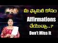 Family  కోసం  Affirmations చేస్తే ఎలా చేయాలి ..? ఎలా వర్క్  అవుతుంది  By Merry LawOf AttractionCoach