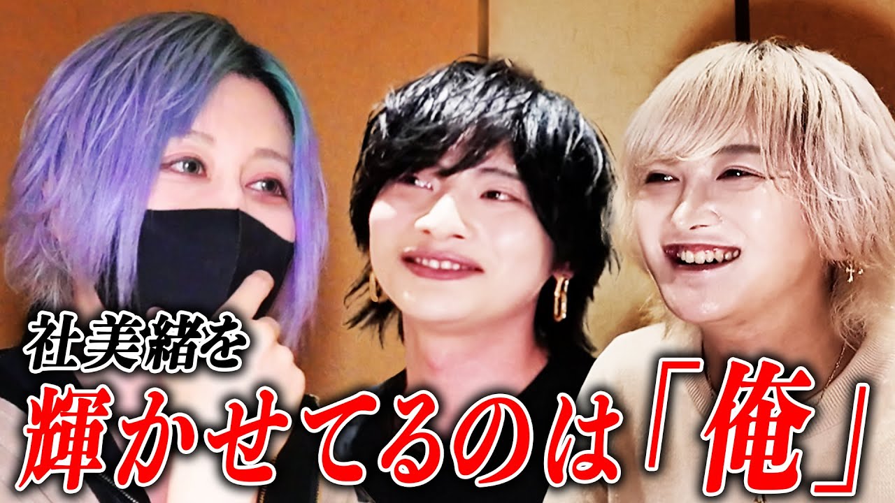 VALHALLAバンド大阪ゲスト出勤の一日に密着！輝かしいバンド活動の裏側で抱えていた各々の苦労とは…