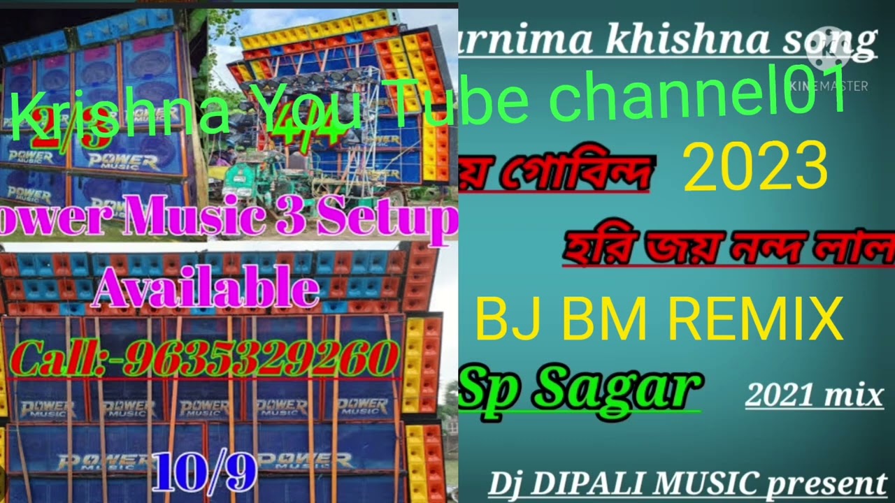 Jai Govinda Hare Jai Nandalal DJ BM REMIX   shorts  youtubeshorts  motivation  music  mp3