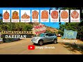 Ashtavinayak darshan  complete travel route  ganpati bappa morya