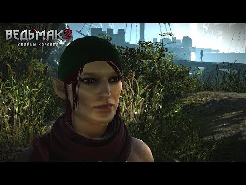 Video: Where To Find Milena In The Witcher 2