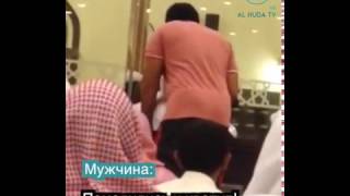 Мужчина забирает микрофон у шейха Хамиса аз-Захрани, посмотрите на реакцию шейха screenshot 2