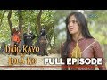 Daig Kayo Ng Lola Ko Super Ging S Family Gets Abducted Full Episode 6 Daig Kayo Ng Lola Ko Super Ging S Family Gets Abducted Full Episode 6