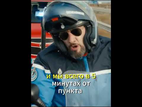 Без тормозов (2016) #Фильм #Кино #Сериал #Комедия #Фильмнавечер