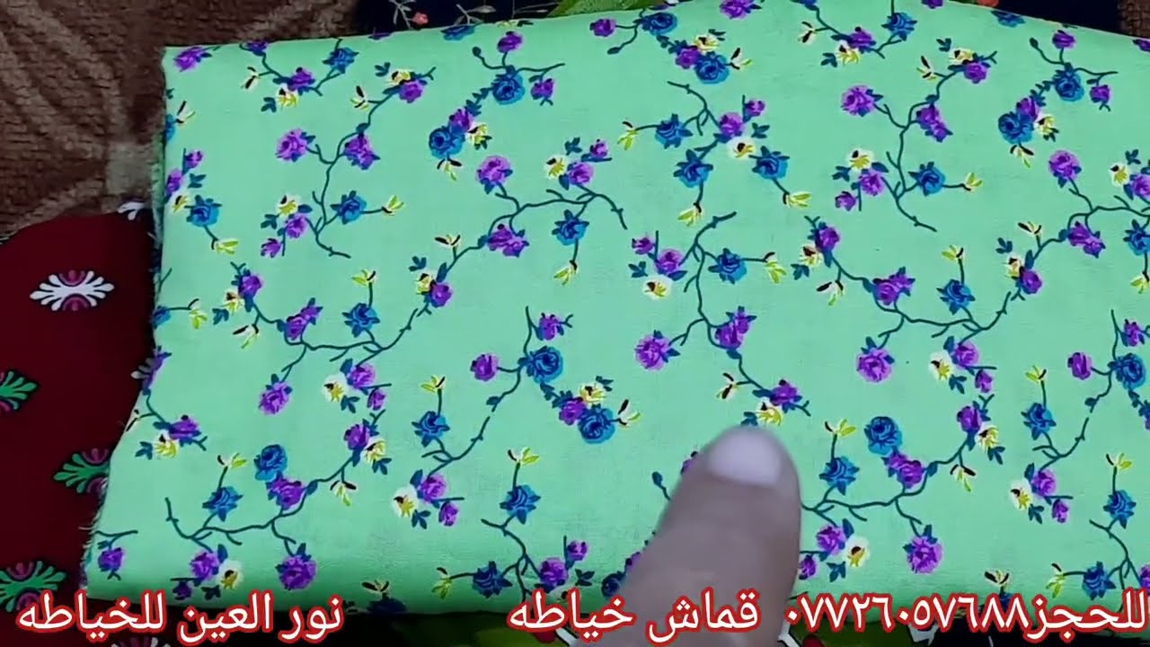 كيف تختارين الدانتيل او الوازم للاقمشه مع مجموعه  كبيره جداا من الاقمشه 