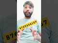 Google Business Profile Phone Number Not Approved and Pending Review| Phone Number Not Approved