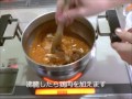 無印良品手づくりカレーキットバターチキンの作り方