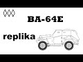 BA-64E replika