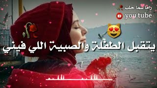 حالات واتس اب غرور وكبرياء البنات 💥💫 || ستوريات ثقة 🔥 || مقاطع فيديو فيس بوك