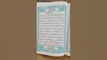 @اية مباركة من سورة ( التكوير) اخي الفاضل تفكر بها