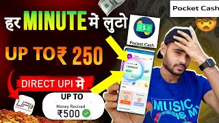Pocket Cash App PROMOCODE | How to Earn Money Fast, Tips, Tricks & Unlock Rewards (2025) screenshot 5