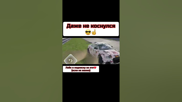 Подпишись если любишь маму❤ #рек #подпишись #forzahorizon5 #drivezoneonline #shorts #дрифт #drift