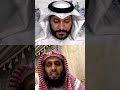 Abdul rahman al ossi  live with various qaris around the world reciting quran  21220520