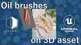 ILIAD Tutorial | Using an oil brush to edit 3D asset