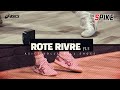 배구화를 말하다 ASICS ROTE RIVRE FL5 (Feat. 잠실 SWAT 체대입시 학원)