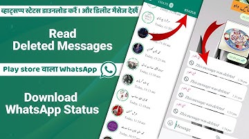 Download WhatsApp Status | Read Deleted Massage | Qasmi Teach | WAMR App