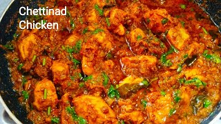 Chettinad Chicken gravy masala curry.simlpe & spicy chicken gravy curry.చెట్టినాడు చికెన్ మసాలా.