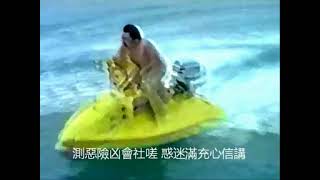 各师各法-林子祥