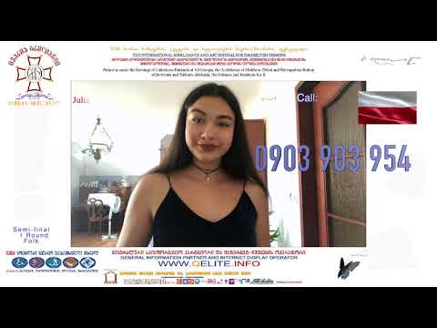 ჯულია ვალჩინა ხალხური