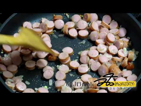 \"ნიკორას\" მზამზარეული რეცეპტები - ყაბაყის ნავები სოსისით