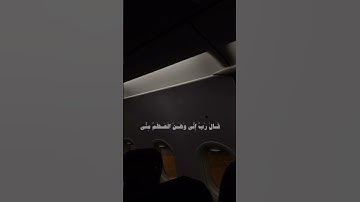 سورة مريم 🤍🤍 #prayer #quran #قران_كريم #قرآن #viral #اكسبلور
