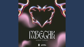 Download Lagu MBECAK MP3 Download Lagu MBECAK MP3