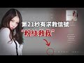 本兮 Mp3 Mp4 Free download