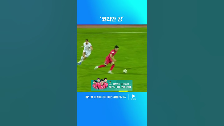 스토크의 왕 배준호의 시원한 돌파 | 월드컵 아시아 3차 예선 | 요르단 vs 대한민국
