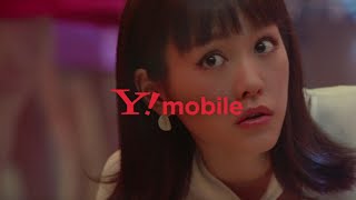 桐谷美玲とふてニャンが1980の時代へ ！／Y!mobile ＣＭ「1980SHOCK」1980編
