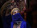 عندما ات همت ليلى العامرية بأنها لم تعشق قيس مجنون ليلى قالت