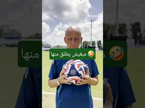 الحكم كولينا العملاق