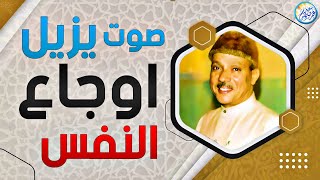 يا لك من قارئ ما جادت الدنيا بمثلك ! تلاوة رهيبة آسطورية للشيخ عبد الباسط عبد الصمد !! جودة عالية ᴴᴰ