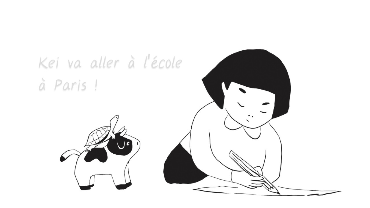 Banana girl bande annonce YouTube