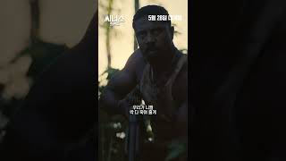 [씨너스: 죄인들] 리뷰 예고편