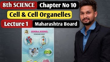 8th Science | Chapter 10   | Cell & Cells Organelles  | Lecture 1   | Maharashtra Board |