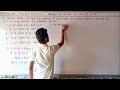 Exercise 1.4 class 12 maths | Relation and Function |Complete Exercise 1.4 For class 12 in one video