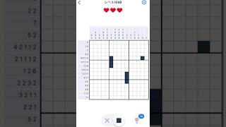 【Nonogram.com】Level.1048