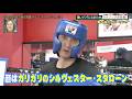 【いたって真剣です】亀田式で特訓！ツートライブたかのり 強いパパになるためボクシング初挑戦！　ナイトinナイト