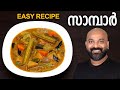    easy kerala sambar recipe  onam special kerala style sambar