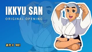 Ikkyu San Opening 1975 English Subtitles | 一休さん