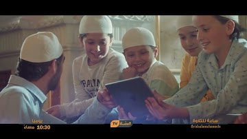 برنامج ساعة للتلاوة - الشيخ أحمد تميم المراغي - قناة السلام الفضائية