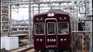 阪急川西能勢口駅に普通・梅田行きの5100系が到着～発車まで