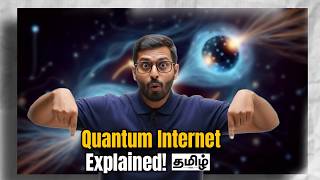 🤯 Internet That Can’t Be Hacked?! Quantum Internet Explained! | Arivi