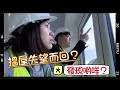 在英國繼續搵屋｜失望而回？