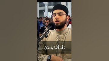 #alquran_alkareem #quran #القرآن_الكريم #قرآن #ذكر #القارئ الشيخ :حسام مرزوق