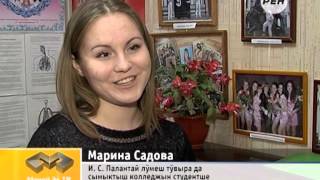 Марина Садова - на «Евровидении малых народов»