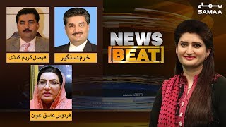 IMF Programme | News Beat | Paras Jahanzeb | SAMAA TV | 11 May 2019