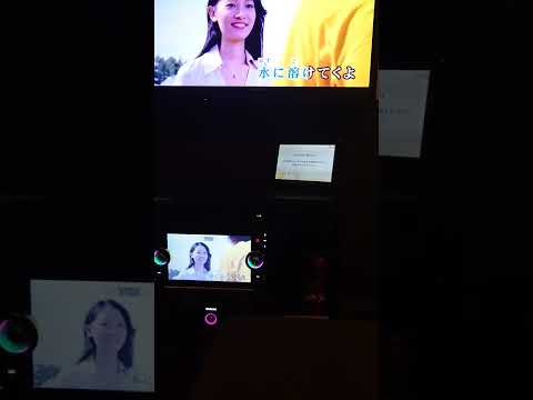 裕司 夏の愛人