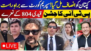 Supreme Court Live PTI Celebration on Reserve Seats Verdict | Tariq Mateen