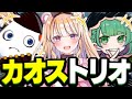 ぼぶくん&リズアートのデュオがうるさすぎるww
